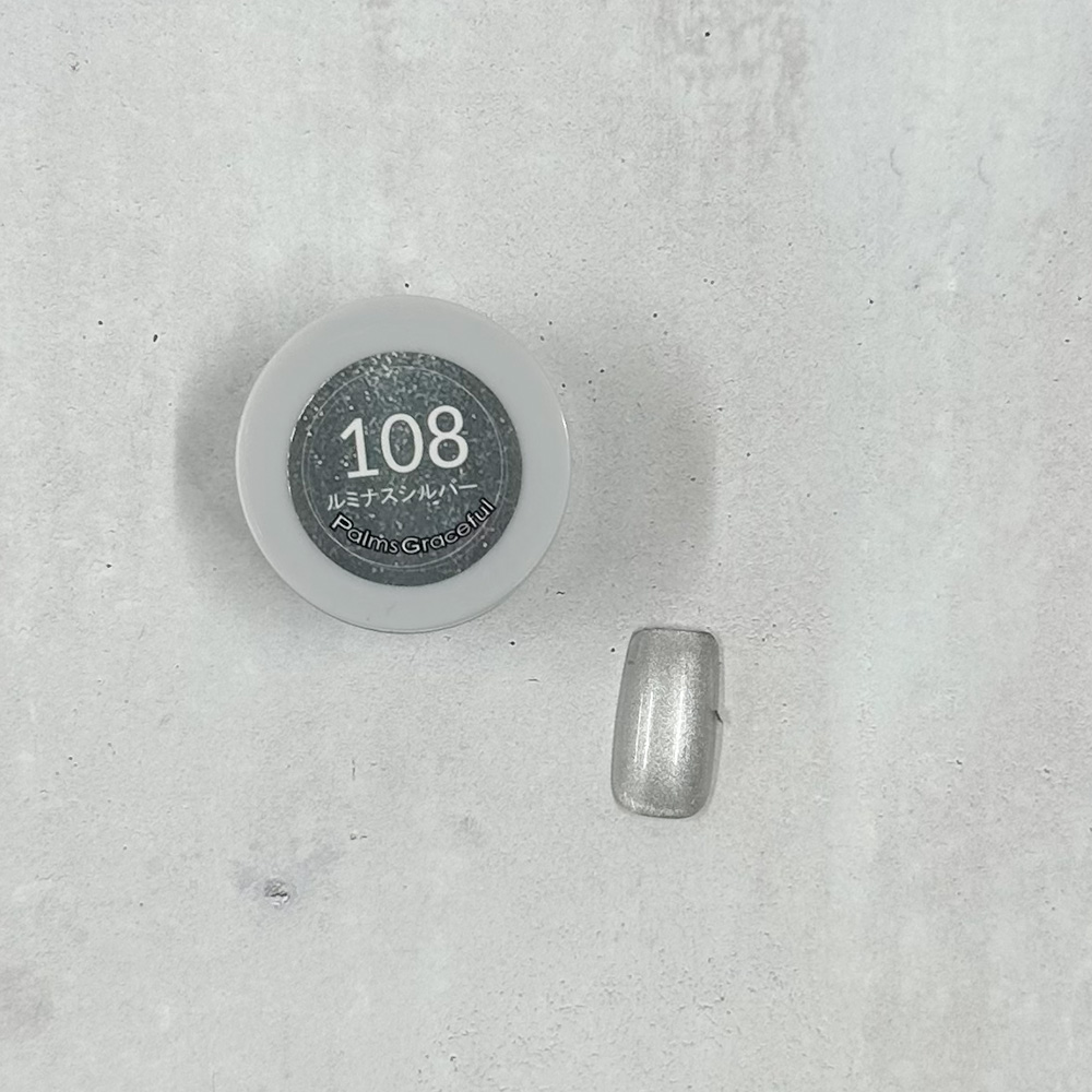Palms Graceful カラージェル 3g 108 ルミナスシルバー