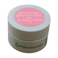 Palms Graceful カラージェル 3g 137 コーラルピンクNo.2