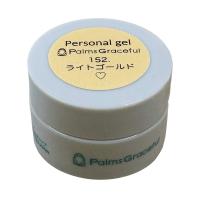 Palms Graceful カラージェル 3g 152 ライトゴールド