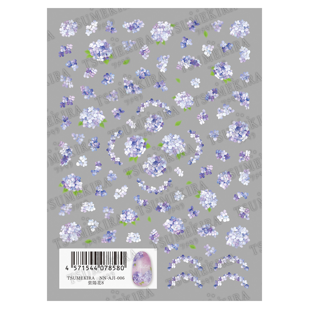 ツメキラ 紫陽花8 NN-AJI-006