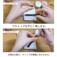 Dna Gel ジェルブラシ ワイドグラデーション(キャップ付)
