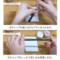 Dna Gel ジェルブラシ ワイドグラデーション(キャップ付)