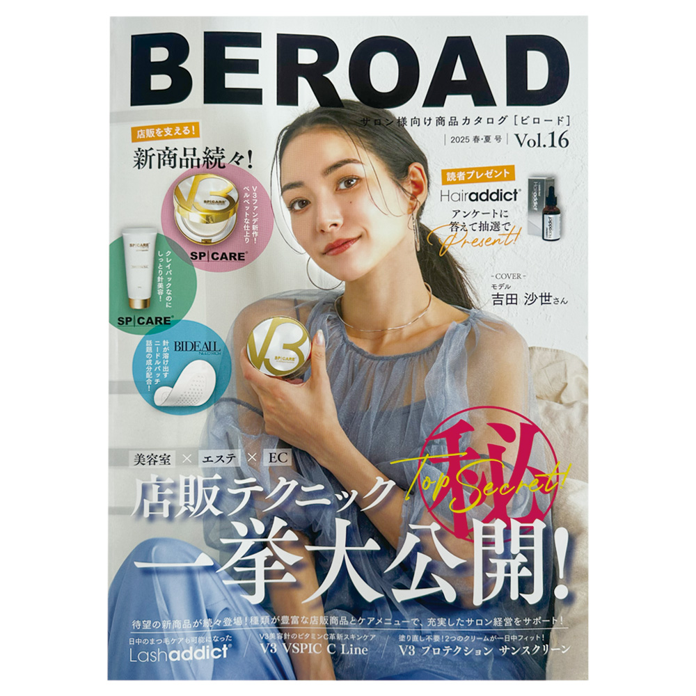 BEROAD ビロード Vol.16 2025 春夏号