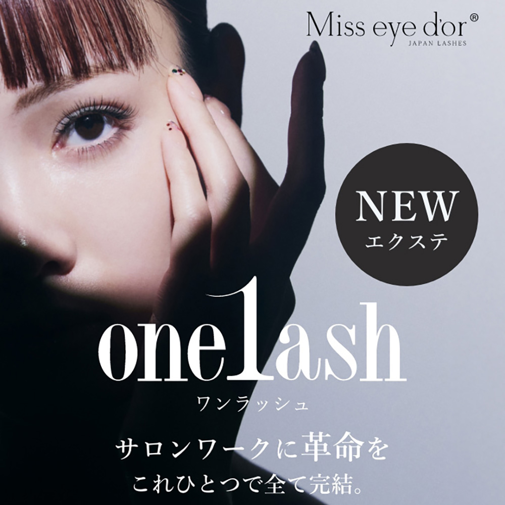 ■ミスアイドール ワンラッシュ 0.07mm Mカール 16mm