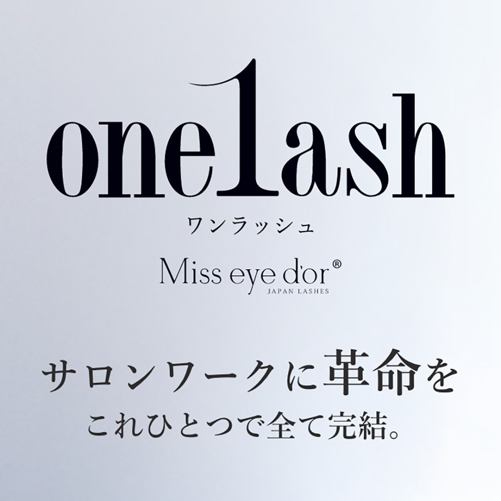 ■ミスアイドール ワンラッシュ 0.07mm Mカール 16mm