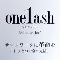 ■ミスアイドール ワンラッシュ 0.07mm Mカール 7mm