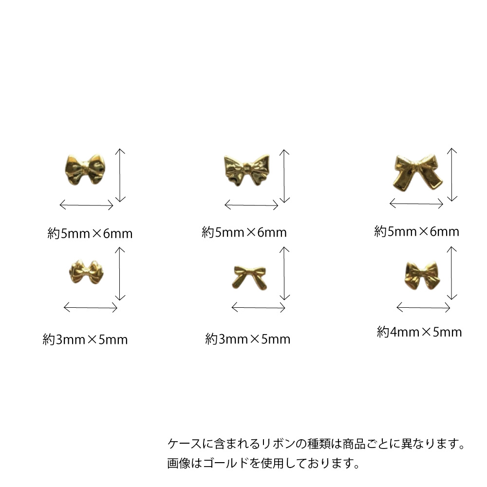 KiraNail ミニメタルリボンセット シルバー PA-RSEI-SHI