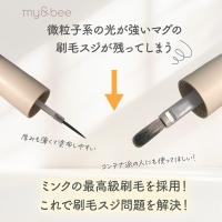 my&bee マイビー 2μmゴールドフラッシュマグ 8ml 05 2G-05