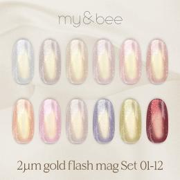 my&bee マイビー 2μmゴールドフラッシュマグ 8ml 2G12-12【セット】