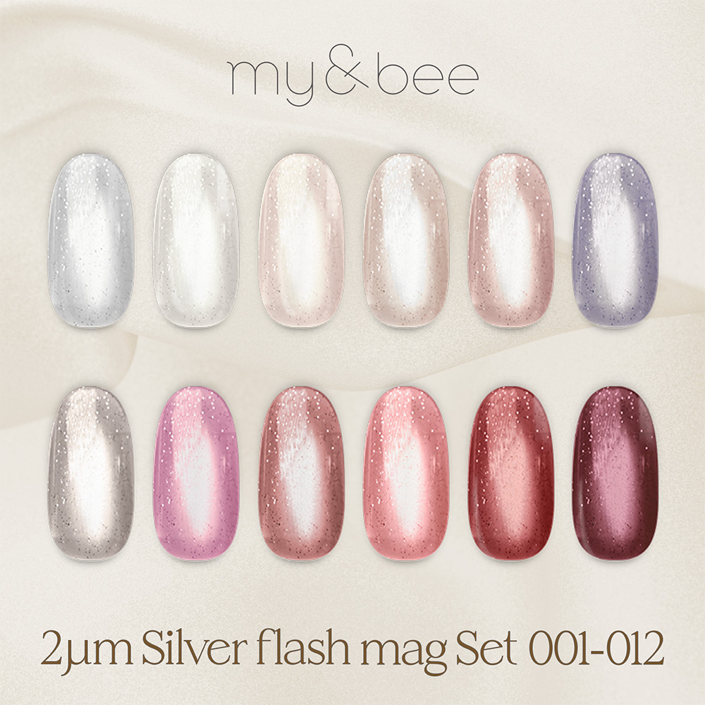 my&bee マイビー 2μmシルバーフラッシュマグ 8ml 2S12-12【セット】