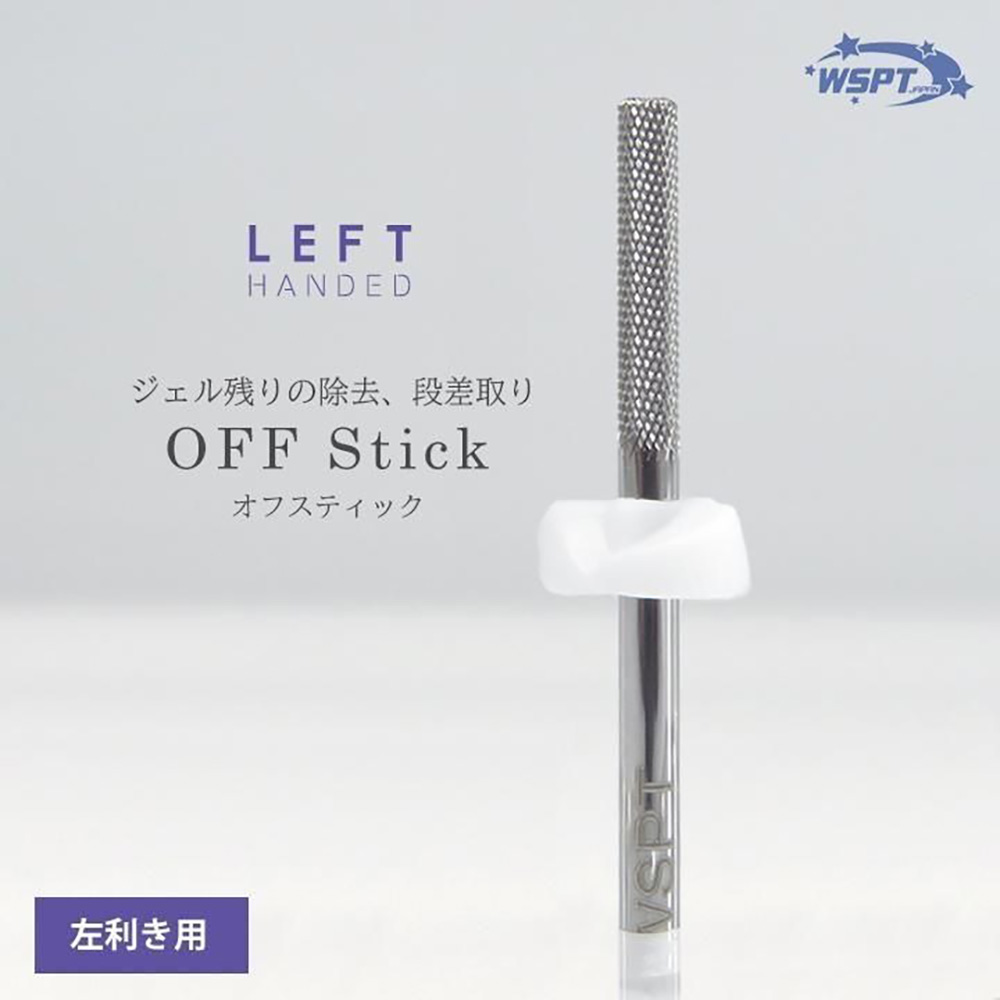 WSPT JAPAN シルバービット オフスティック 左利き用