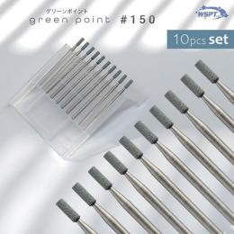 WSPT JAPAN グリーンポイント 小 10本セット #150