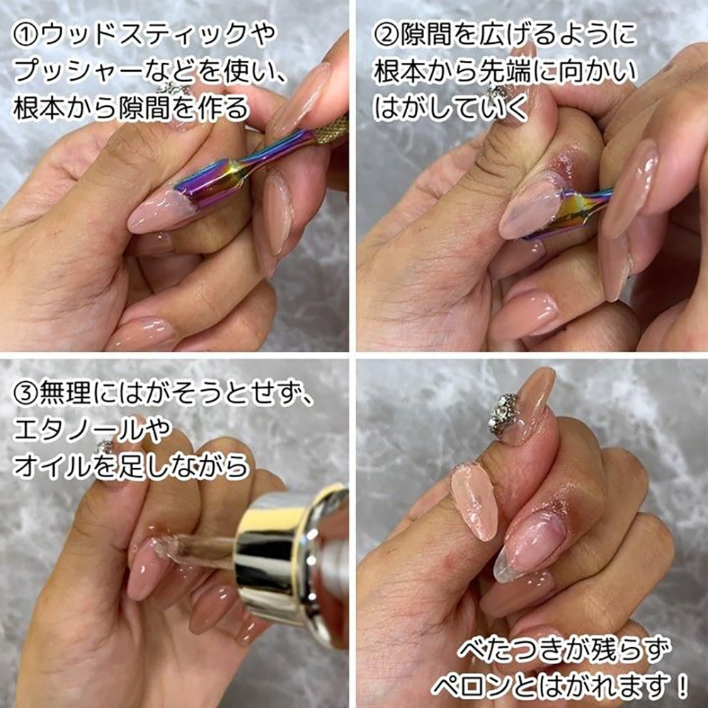 WSPT JAPAN ライジンジェル ピールオフベース 7ml