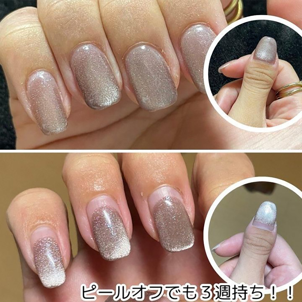 WSPT JAPAN ライジンジェル ピールオフベース 7ml