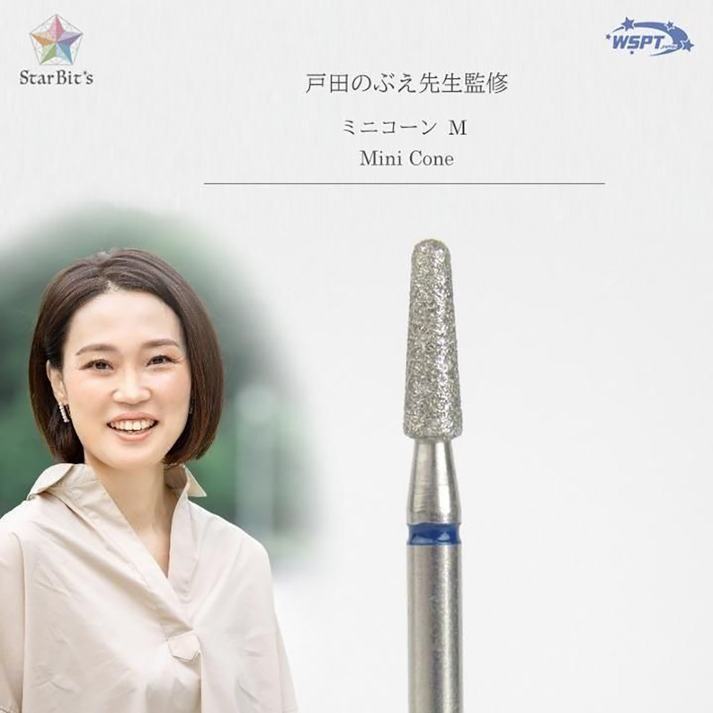 WSPT JAPAN 戸田先生監修 ダイヤモンドビット ミニコーン M