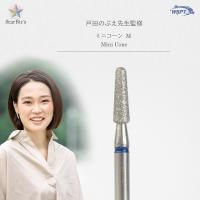 WSPT JAPAN 戸田先生監修 ダイヤモンドビット ミニコーン M