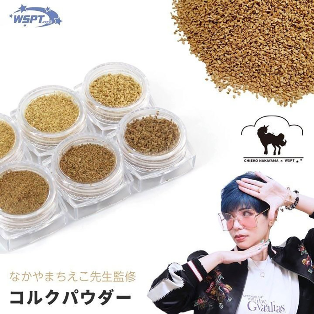 WSPT JAPAN なかやまちえこ先生監修 コルクパウダー 6色セット