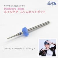 WSPT JAPAN なかやまちえこ先生監修 スリムビット M
