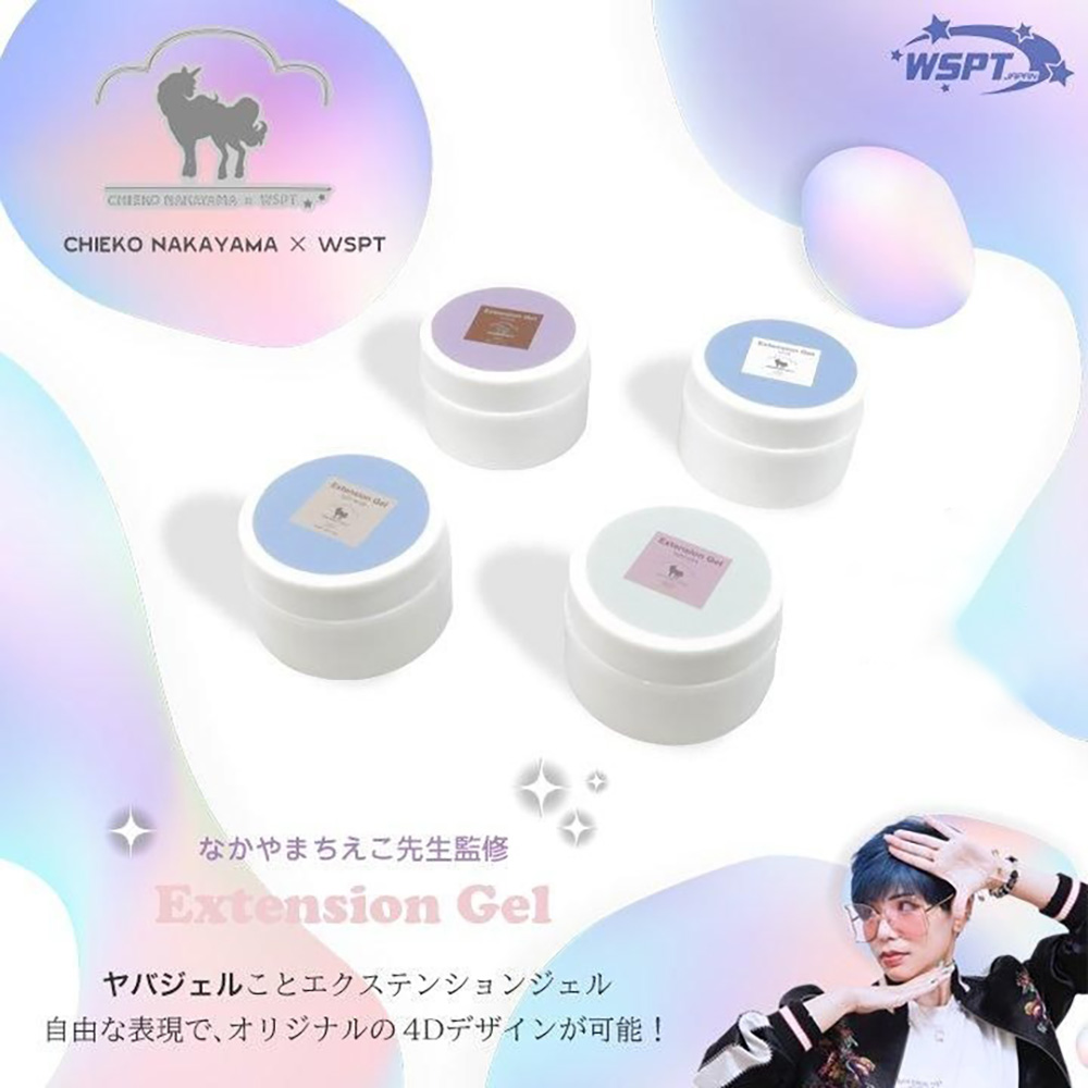 WSPT JAPAN なかやまちえこ先生監修 エクステンションジェル ライトピンク