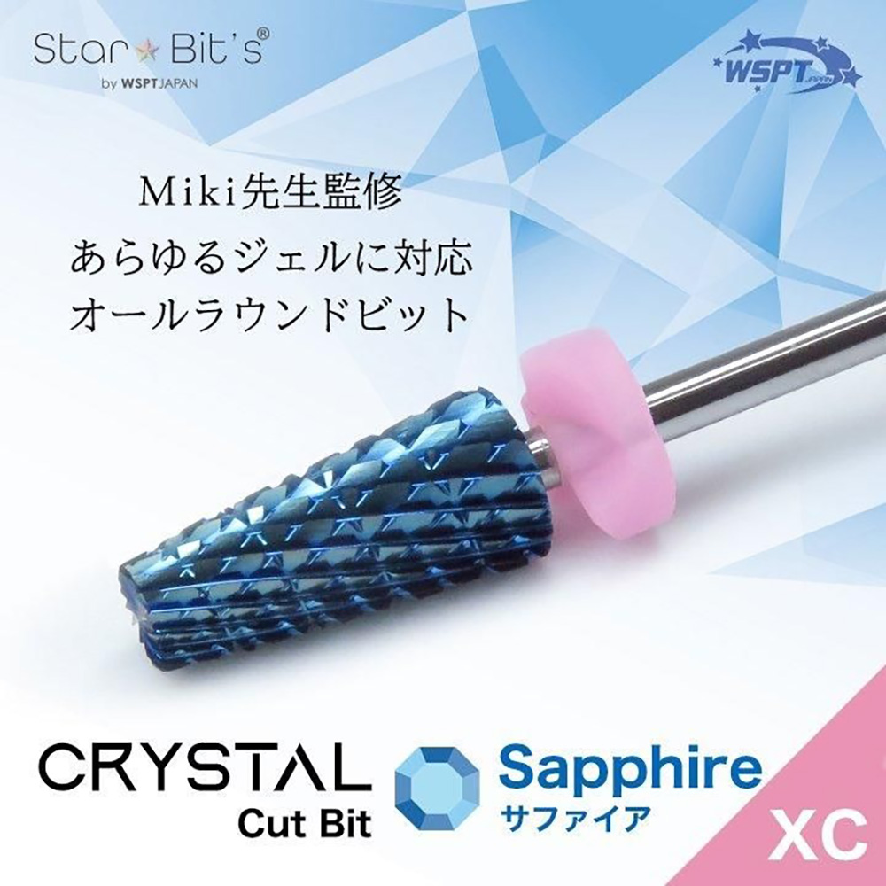 WSPT JAPAN Miki先生監修 クリスタルカットビット サファイア XC
