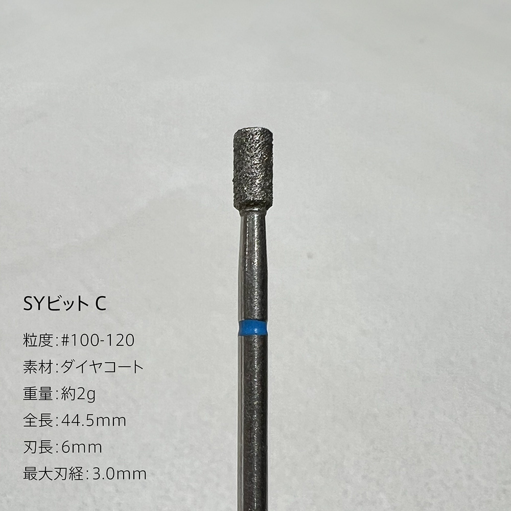 my&bee マイビー SYビット C BIT-SYC