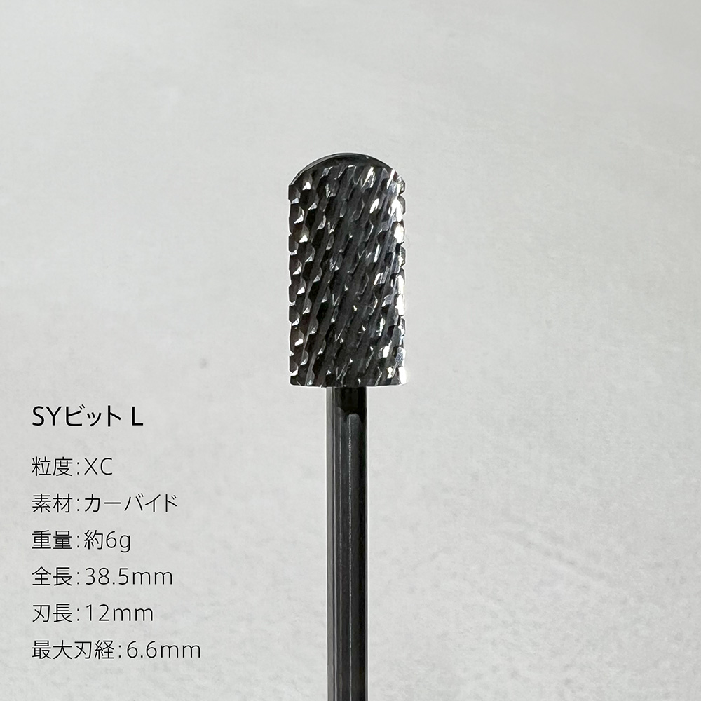 my&bee マイビー SYビット L BIT-SYL