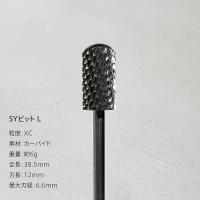 my&bee マイビー SYビット L BIT-SYL