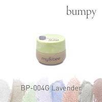my&bee マイビー カラージェル 2.5g ラベンダー BP-004G