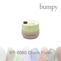 my&bee マイビー カラージェル 2.5g チョコフレーク BP-008G
