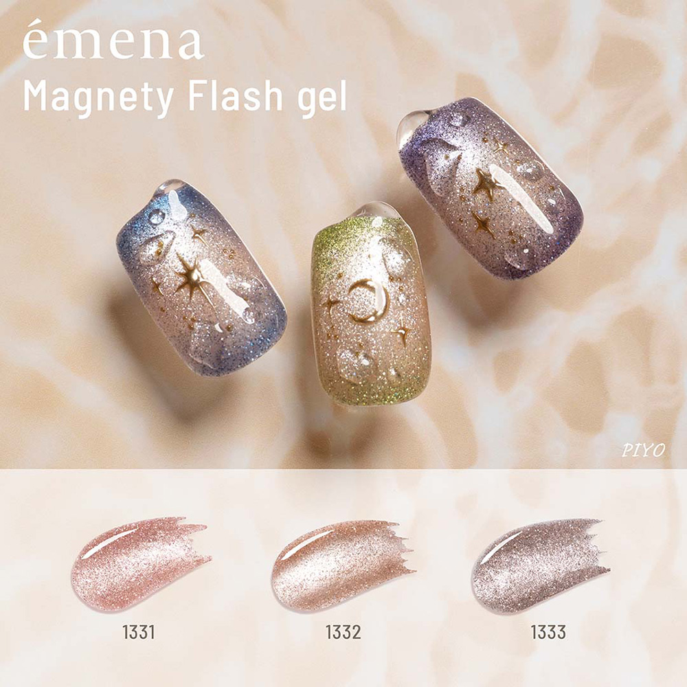 エメナ マグネティフラッシュジェル 8g 3色セット 1331-1333 EMENA-MF3J