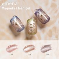 エメナ マグネティフラッシュジェル 8g 3色セット 1331-1333 EMENA-MF3J
