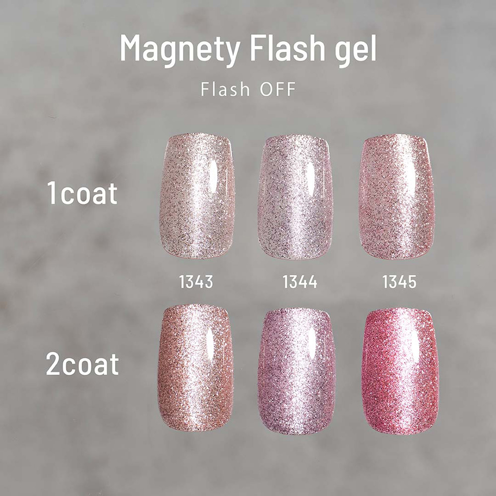 エメナ マグネティフラッシュジェル 8g ベリームース 1344 E-MF1344