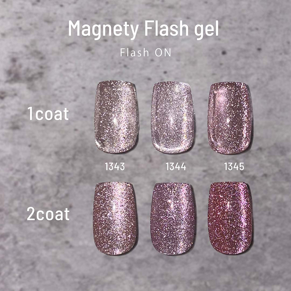 エメナ マグネティフラッシュジェル 8g イチゴマカロン 1345 E-MF1345