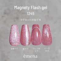 エメナ マグネティフラッシュジェル 8g イチゴマカロン 1345 E-MF1345