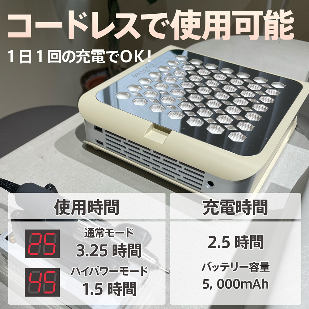 my&bee マイビー パワーダストコレクター マットアイボリー EMD-PB5-I