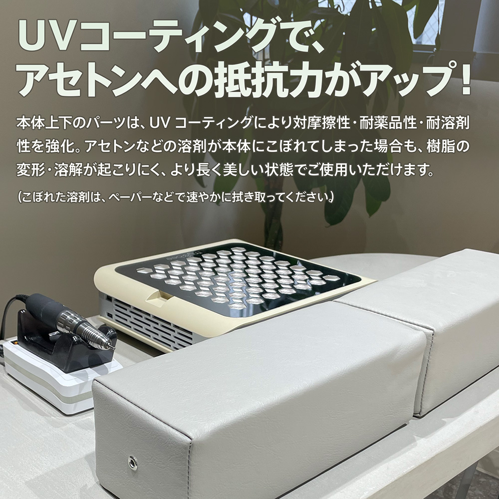 my&bee マイビー パワーダストコレクター マットアイボリー EMD-PB5-I