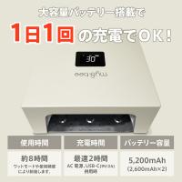 my&bee マイビー ハイブリッド&スイッチワットライト マットアイボリー EML-HM5-I