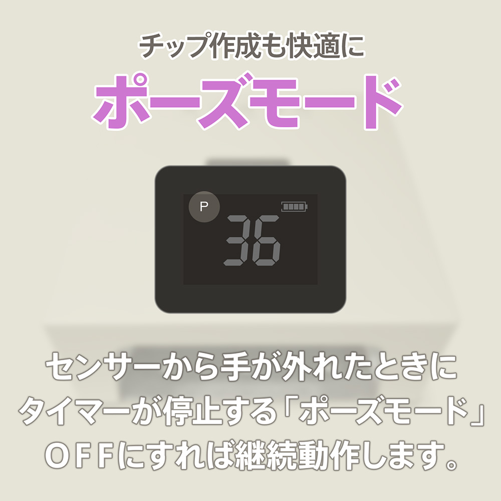 my&bee マイビー ハイブリッド&スイッチワットライト マットアイボリー EML-HM5-I