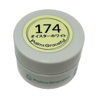 Palms Graceful カラージェル 3g 174 オイスターホワイト