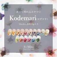 SMint エスミント コデマリ 約0.03g 15.コバルトブルー