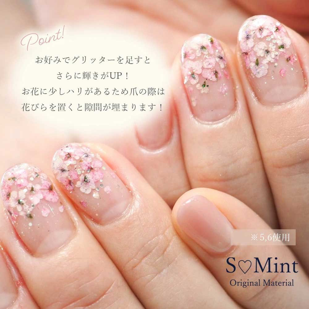 SMint エスミント レースフラワー グリッターシリーズ 約0.2g 4.コーラルピンク