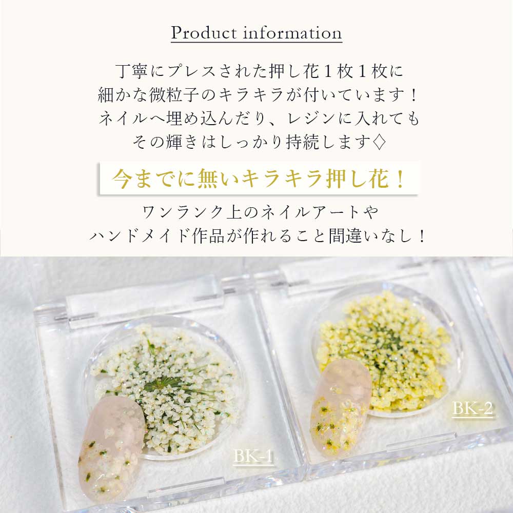 SMint エスミント レースフラワー グリッターシリーズ 約0.2g 8.ターコイズ