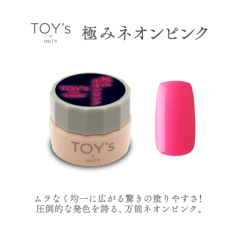 TOY's×INITY 極みネオンピンク 5g T-KNPK