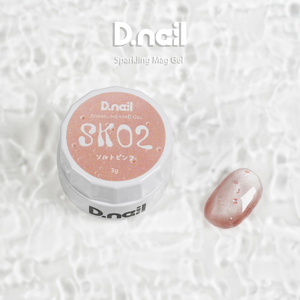 D.nail カラージェル スパークリングマグジェル 3g SK02 ソルトピンク #38094