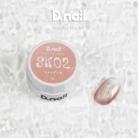 D.nail カラージェル スパークリングマグジェル 3g SK02 ソルトピンク #38094