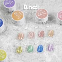 D.nail カラージェル スパークリングマグジェル 3g SK02 ソルトピンク #38094