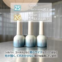 my&bee マイビー 2μmゴールドフラッシュマグ 8ml 07 2G-07