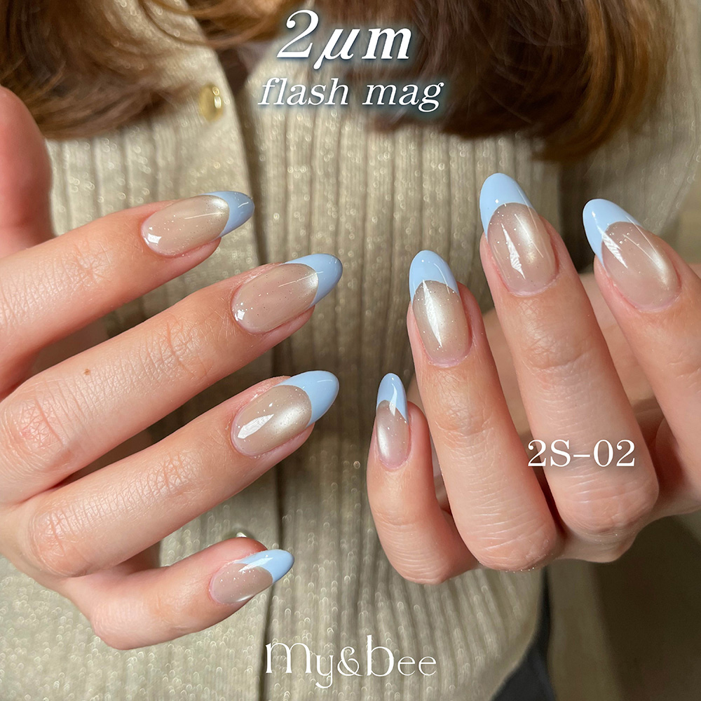 my&bee マイビー 2μmシルバーフラッシュマグ 8ml 02 2S-02