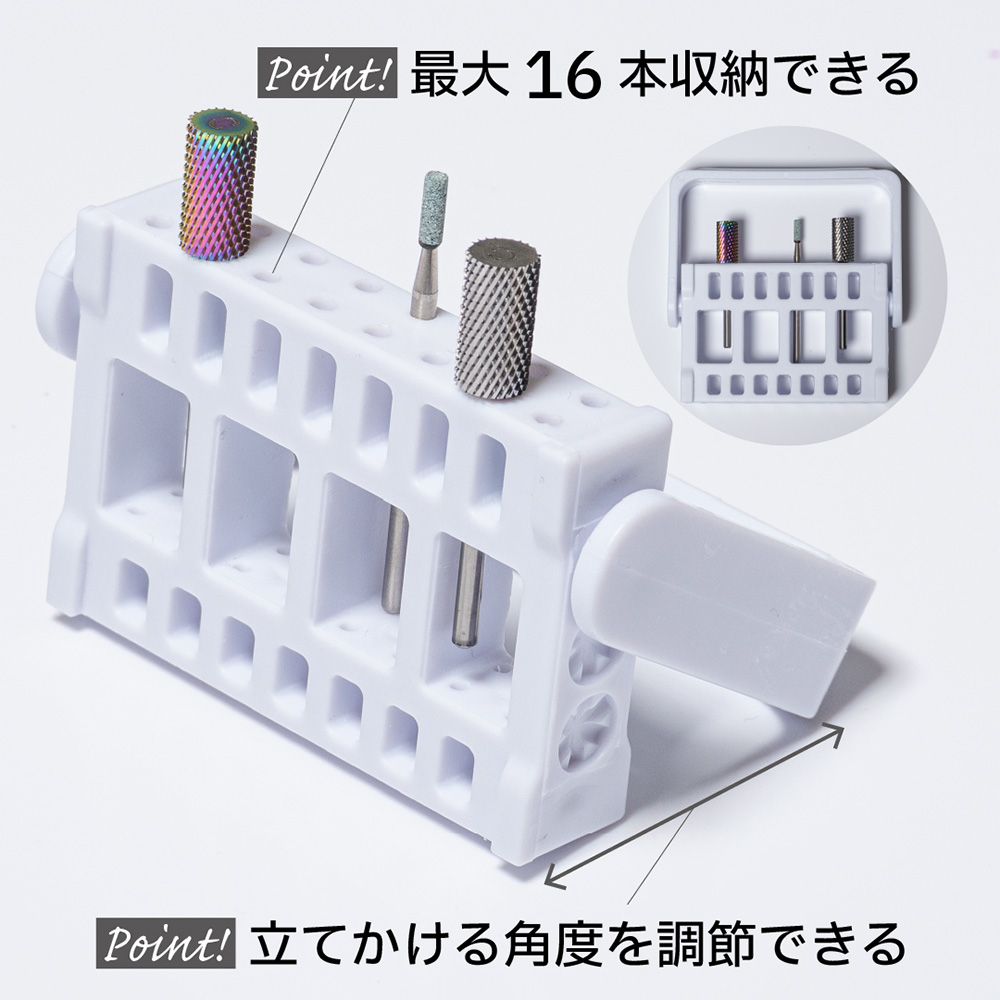 PREGEL ビットスタンド PG-BITST01
