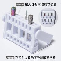 PREGEL ビットスタンド PG-BITST01